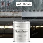Anti-corrosion paints and primers for cold galvanizing Zinkor-Barrier and Zinkor-Spray - inexpensive and easy-to-apply compositions
