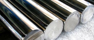 what is alloy steel