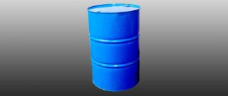 Cylindrical barrel