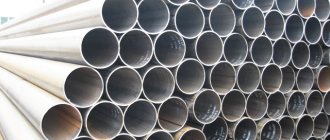 Steel pipes - photo