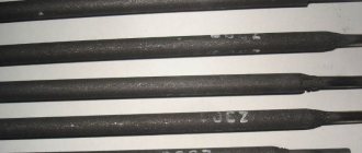 Electrodes for cast iron