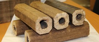 Eurofirewood - fuel briquettes in the form of a multi-faceted beam with a hole for smoke removal