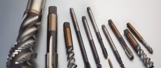 Mills, taps, reamers are typical products made from high-quality high-speed steel