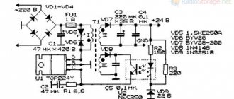 Switching power supply on a chip from Power Integration
