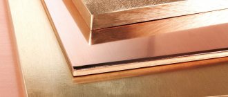 how to distinguish copper from brass