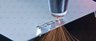 How laser cutting works