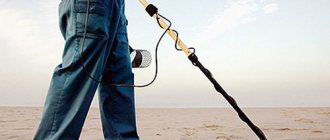 How to increase the search depth of a metal detector