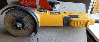 How to choose an angle grinder