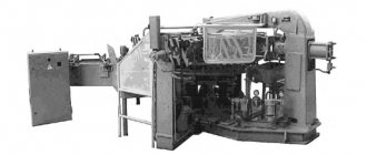 Карусельный десятипозиционный автомат модели 61201А для изготовления модельных звеньев в механизированных пресс-формах