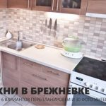 Kitchen in Brezhnevka