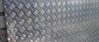 Corrugated aluminum sheet is used for the manufacture of decorative, anti-slip and facing coatings