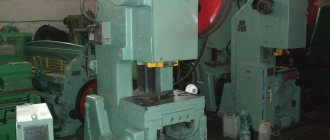 Mechanical presses type K2130 are used in cold sheet stamping areas