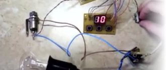 DIY microcontroller timer for spotter