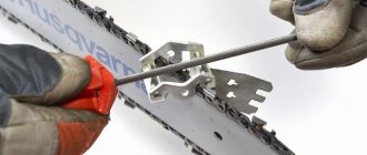 file for sharpening chainsaw chain