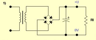 The output voltage of the semiconductor rectifier bridge is