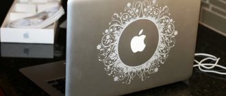 Laptop with laser engraving on the lid
