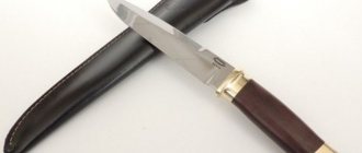 Knife Vityaz 65x13