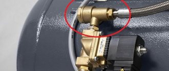 Check valve on compressor