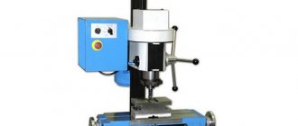 One of the types of drilling and milling machine