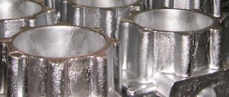 Features of aluminum die casting