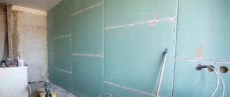 DIY kitchen wall decoration with plasterboard