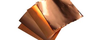 Shades of copper alloys