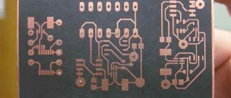 DIY printed circuit board