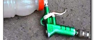 Do-it-yourself sandblasting from a freon bottle