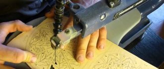 The process of cutting with a jigsaw