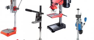 Different types of drill stand