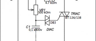 DIY 220V voltage regulator for transformer