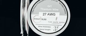 Guide to winding materials: Titanium