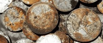 Rusty coins