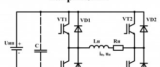 Voltage inverter circuit