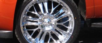 You can buy luxury wheels, but it’s cheaper to update old ones by covering them with chrome using one of the available technologies