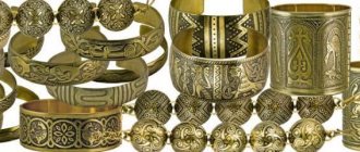 Slavic copper jewelry