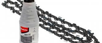 Chainsaw chain lubricant