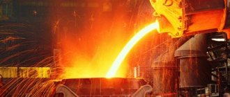 Message on the topic of ferrous and non-ferrous metallurgy