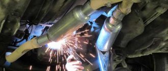 Muffler welding
