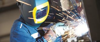 Requirements for welding equipment