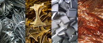 What are the differences between non-ferrous metal and ferrous metal?