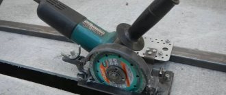 Option for using an angle grinder