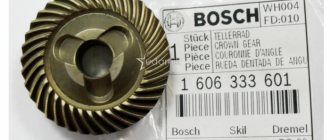 Bosch angle grinder driven gear