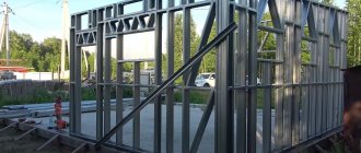 Types of installation of metal structures