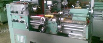 appearance of the lathe 16b16kp