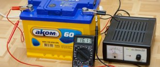 Charge your car battery at home